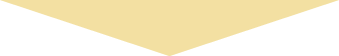 下矢印