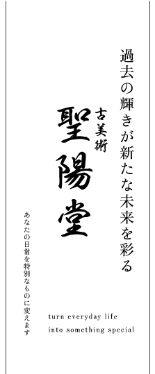 モバイル帯